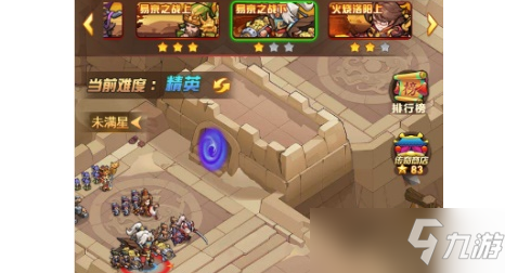 《<a id='link_pop' class='keyword-tag' href='https://www.9game.cn/wddg/'>我的帝国</a>》怎么使用宝石系统？帝国宝石攻略