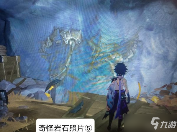 《原神》奇怪岩石照片位置说明