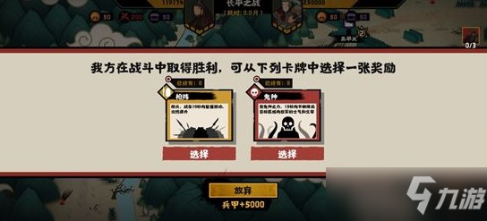 《无悔华夏》韩信刷好感技巧分享