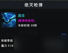 《失落的方舟》女枪手和平制造者加点攻略