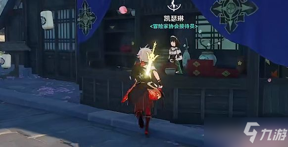 原神鸟蛋烧食谱哪里获得 将三份美味的鸟蛋烧交给可莉攻略