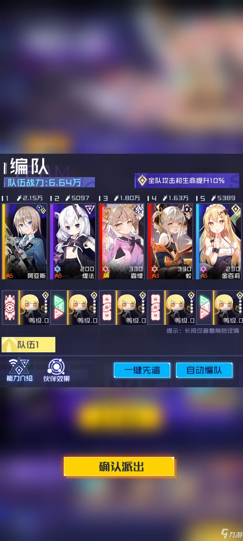 魂器学院阿黛拉新手入手攻略（2022阿黛拉芯片/魂器推荐[视频]）