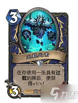 2022炉石传说全新“多头蛇年”将于4月13日开启 4.13探寻沉没之城即将上线