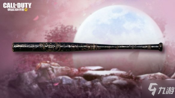 《使命召唤手游》月圆之夜宝箱怎么样 月圆之夜宝箱皮肤介绍