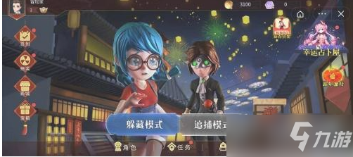 《恐怖躲猫猫2》救人图文教程 如何救人