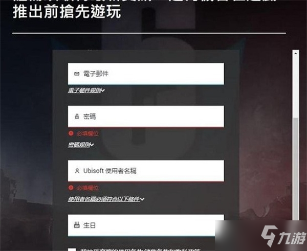 彩虹六号手游测试资格怎么获得-彩虹六号