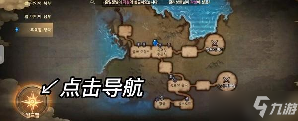 dnf手游韩服深渊在哪里