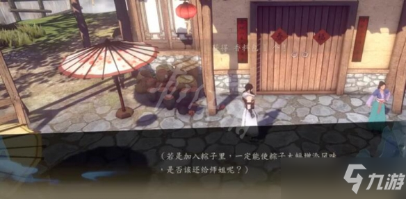 《侠之道》端午创意包粽大赛攻略 创意包粽大赛第一怎么拿