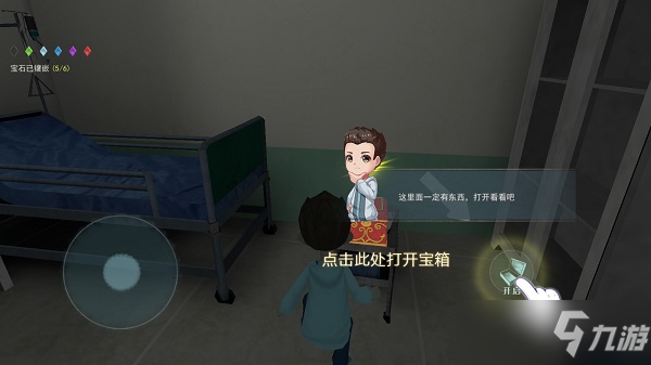 《恐怖的躲猫猫2》游戏玩法攻略