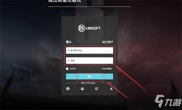 彩虹六号手游测试资格怎么获得-彩虹六号