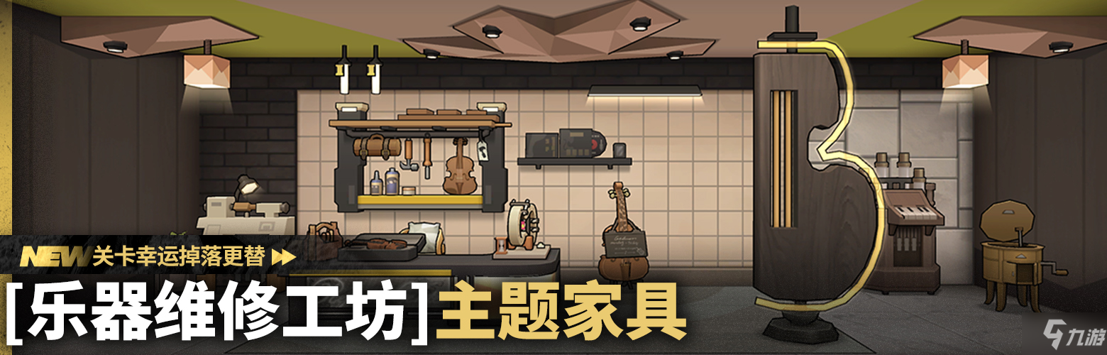 明日方舟破碎日冕主线活动 4月14日更新新干员新皮肤一览
