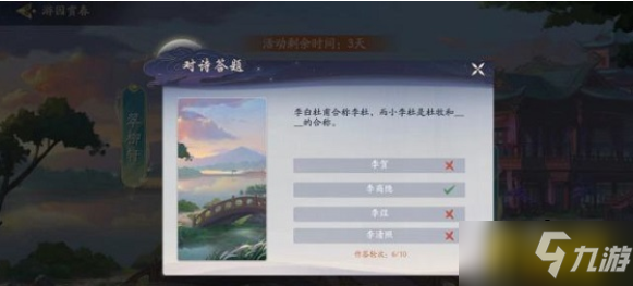 《武林闲侠》对诗答案汇总一览 对诗答案是什么