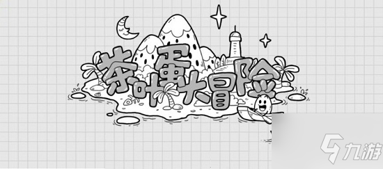 茶叶蛋大冒险7关怎么过 茶叶蛋大冒险7关过关攻略