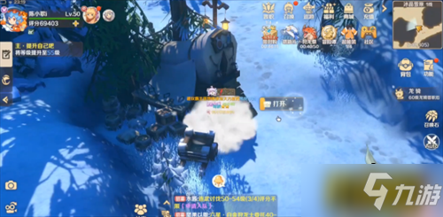 龙之国物语冰晶雪原宝箱在哪里-冰晶雪原宝箱位置大全