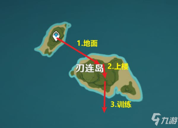 《原神》2.6版刀镡高效收集路线
