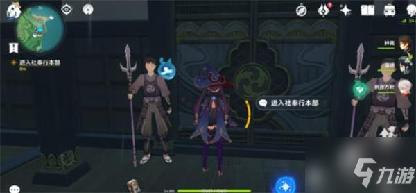原神梧桐一叶落任务全攻略