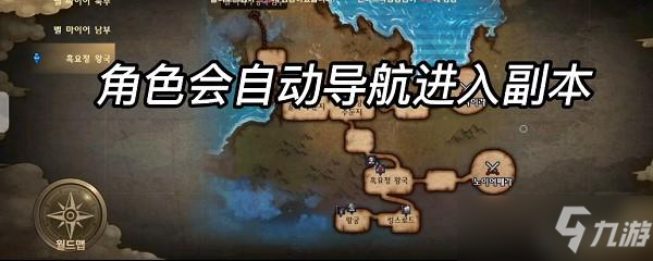 dnf手游韩服深渊在哪里