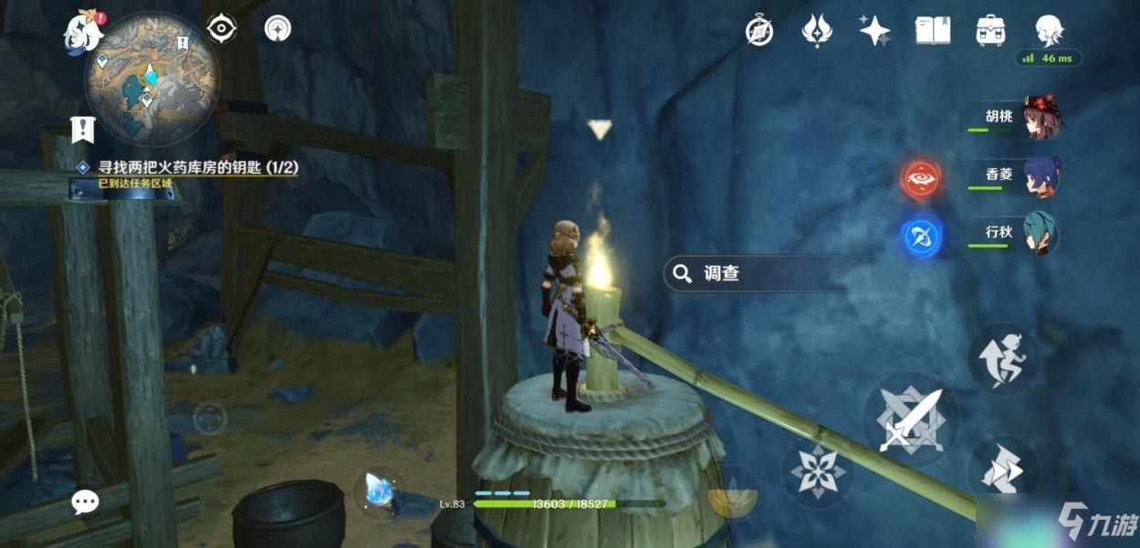 《原神》库房安全钥匙怎么获得？