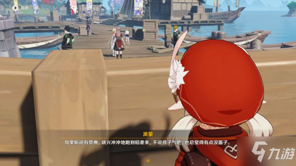 《原神》翠庵酩酊疑闻任务图文指南