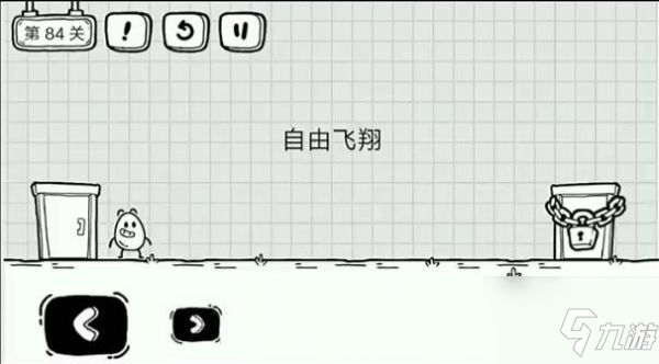 茶葉蛋大冒險(xiǎn)84關(guān)怎么過 茶葉蛋大冒險(xiǎn)84關(guān)過關(guān)攻略