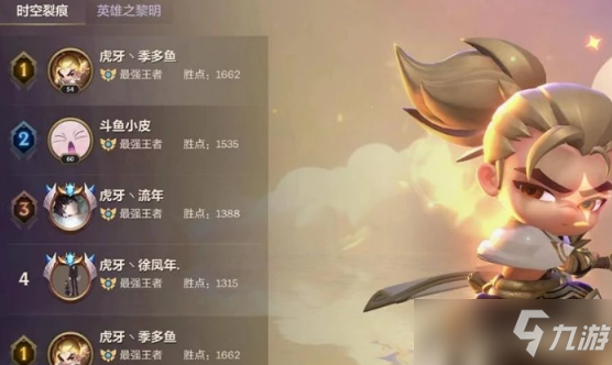金铲铲之战赌挖掘机怎么玩?赌挖掘机玩法分享