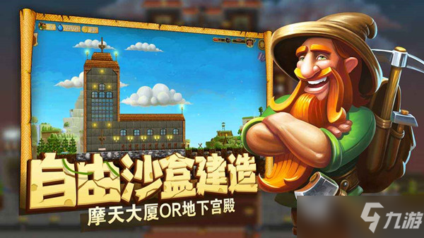 代號(hào)矮人世界圖騰怎么做（圖騰制作激活方法介紹）