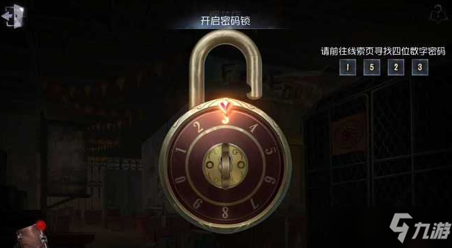 第五人格烟花店密码是多少？烟花店密码锁正确答案分享[多图]