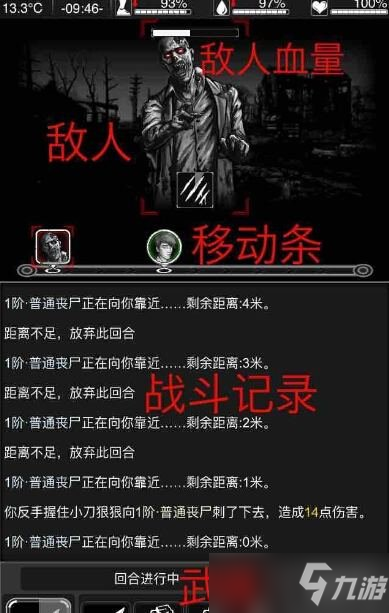 《活下去》新手怎么玩？新手攻略