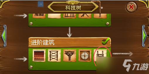 代号矮人世界养羊方法