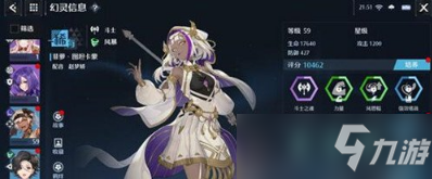 诺亚之心菲萝专武怎么样 专武王女垂眸实用解析