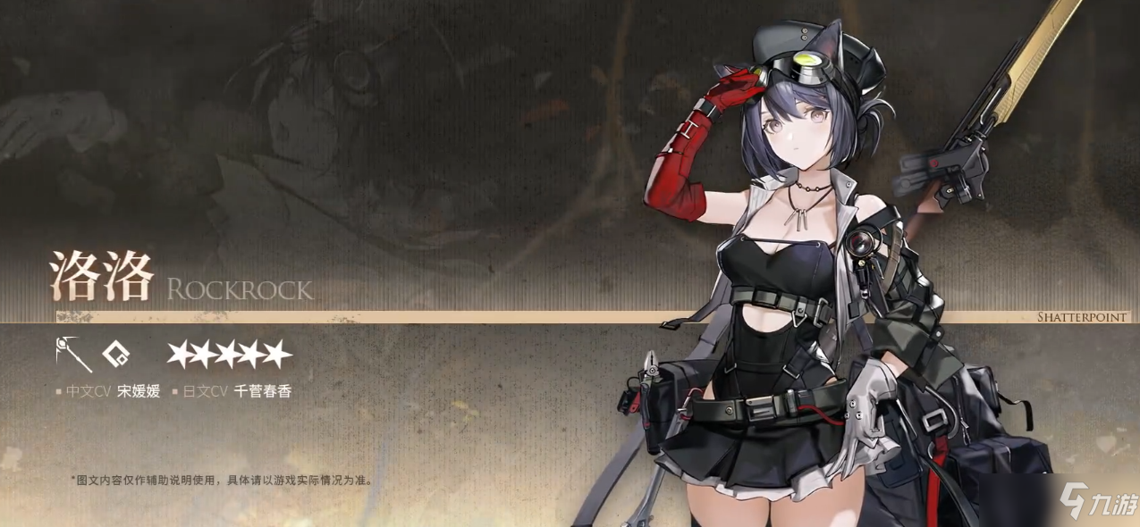 《明日方舟》洛洛天赋技能怎么样