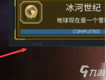 《星战模拟器》怎么解锁幽灵星球？解锁幽灵星球方法介绍