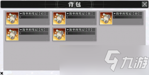 灵魂潮汐2-4漆黑甬道隐藏道路在哪里？2-4关卡100%探索度完成方法[多图]