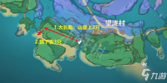 《原神》刀镡如何收集？刀镡收集方法分享