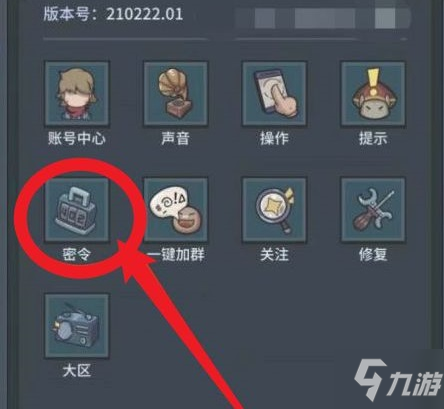 《提灯与地下城》4月7日密令是什么 2022年4月7日密令一览