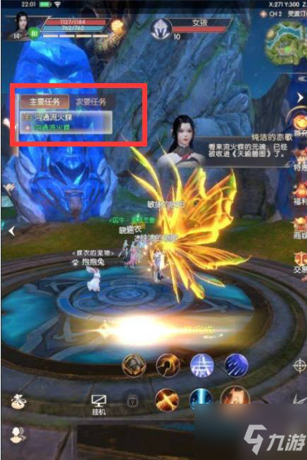 完美世界诸神之战怎么设置横屏 完美世界诸神之战设置横屏方法