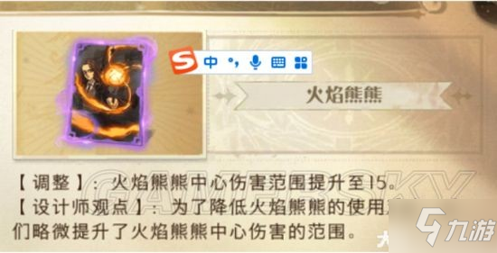 《哈利波特魔法觉醒》4.7体验服卡牌调整解析