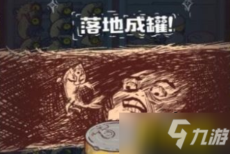 《咸鱼之王》春雨怎么获得分享 春雨如何获取