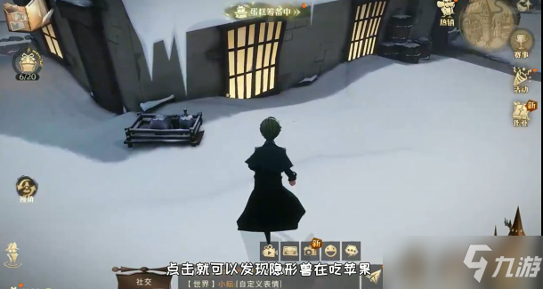 哈利波特魔法觉醒霍格莫德村彩蛋位置大全