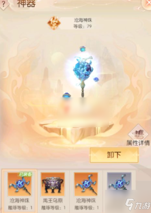 完美世界诸神之战如何提升战力 完美世界诸神之战提升战力方法汇总