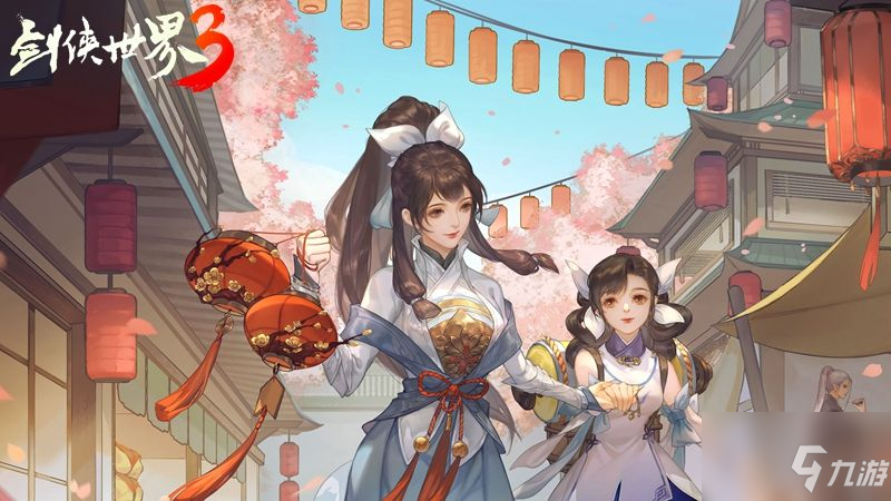 剑侠时光100天！西山居《剑侠世界3》上线百日大盘点
