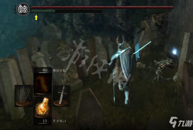 《黑暗之魂重制版》双手巨剑怎么获得 双手巨剑获得方法