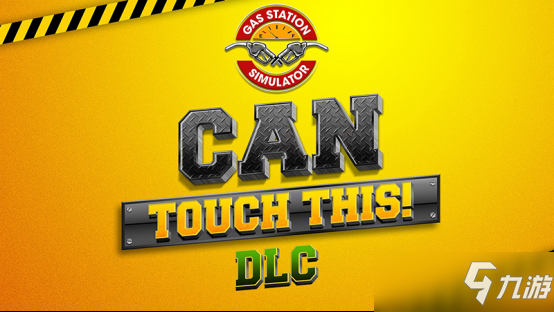 《加油站大亨》首个DLC“Can Touch This”预告 5.11发售