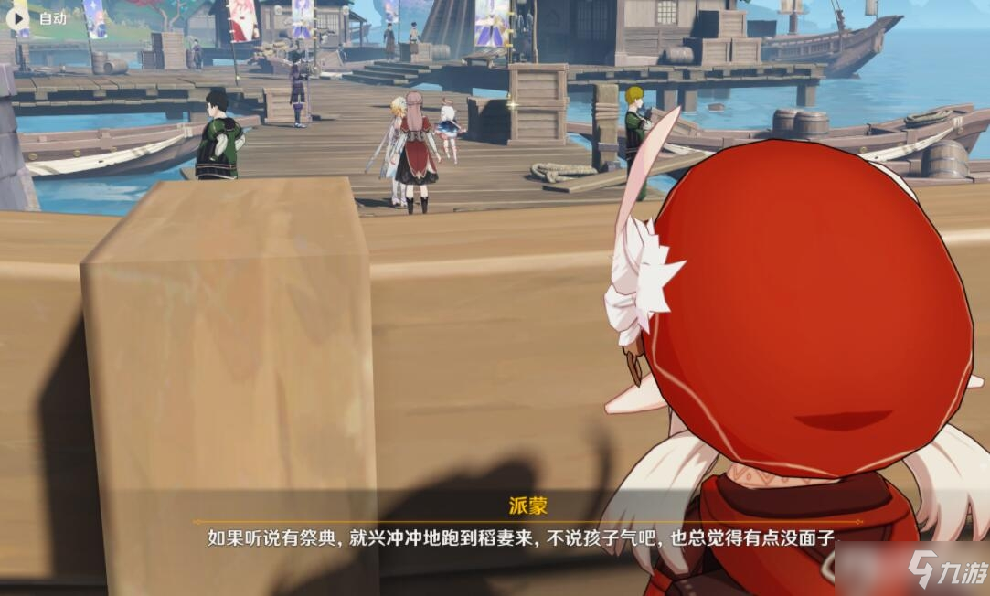 《原神》翠庵酩酊疑闻任务攻略分享