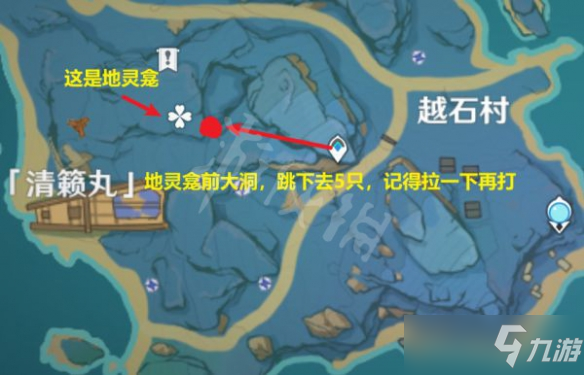 《原神》刀镡如何收集？刀镡收集方法分享