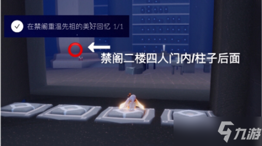 光遇8.25任务怎么做？8月25日每日任务攻略[多图]