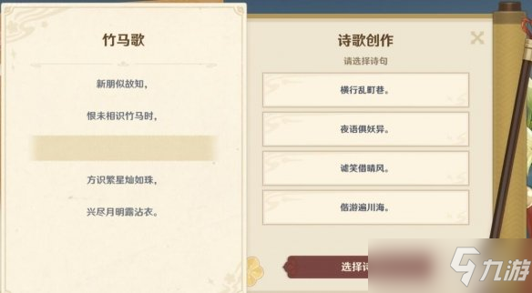 《原神》稻妻特色动物拍照位置一览 稻妻特色动物在哪拍照？