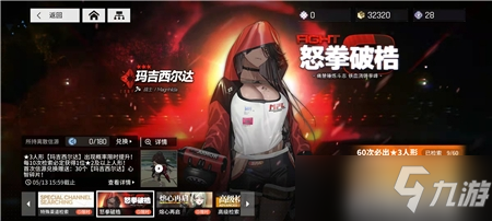 《少前：云图计划》玛吉西尔达强度测评