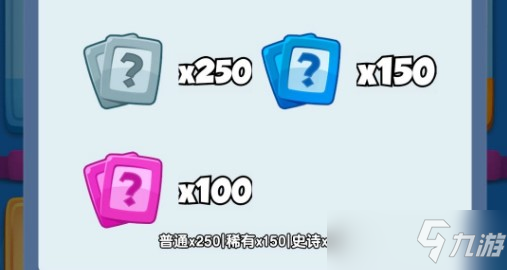 《恶魔大乱斗》平民玩法及阵容搭配攻略