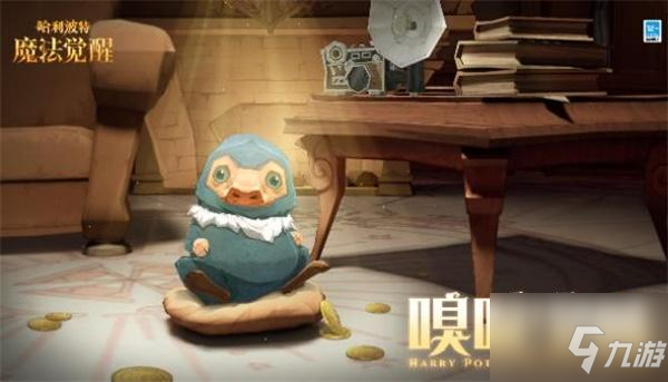 哈利波特魔法觉醒所有嗅嗅位置全介绍